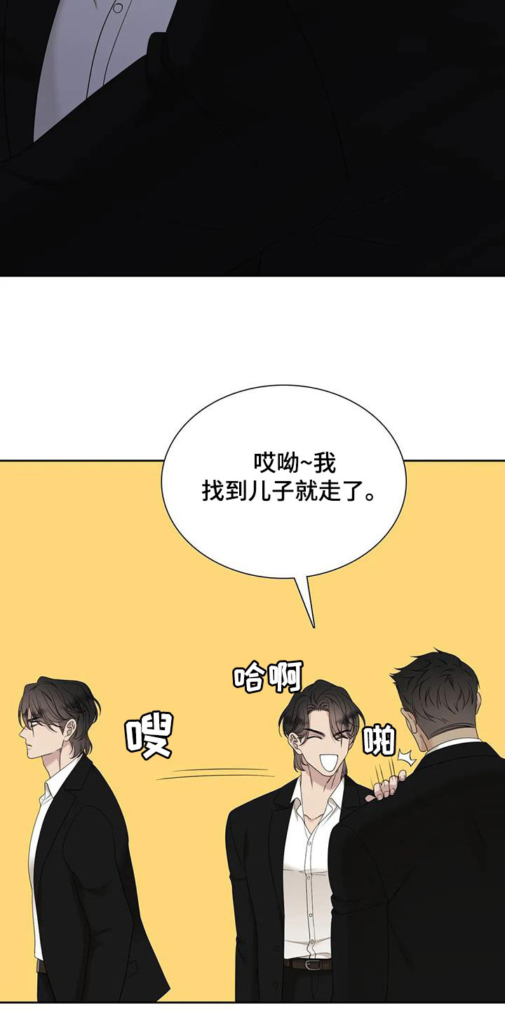 第62章：不禁打9