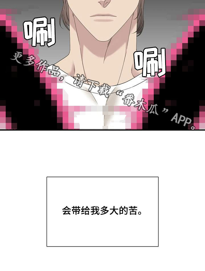 第66章：【第二季】约定26