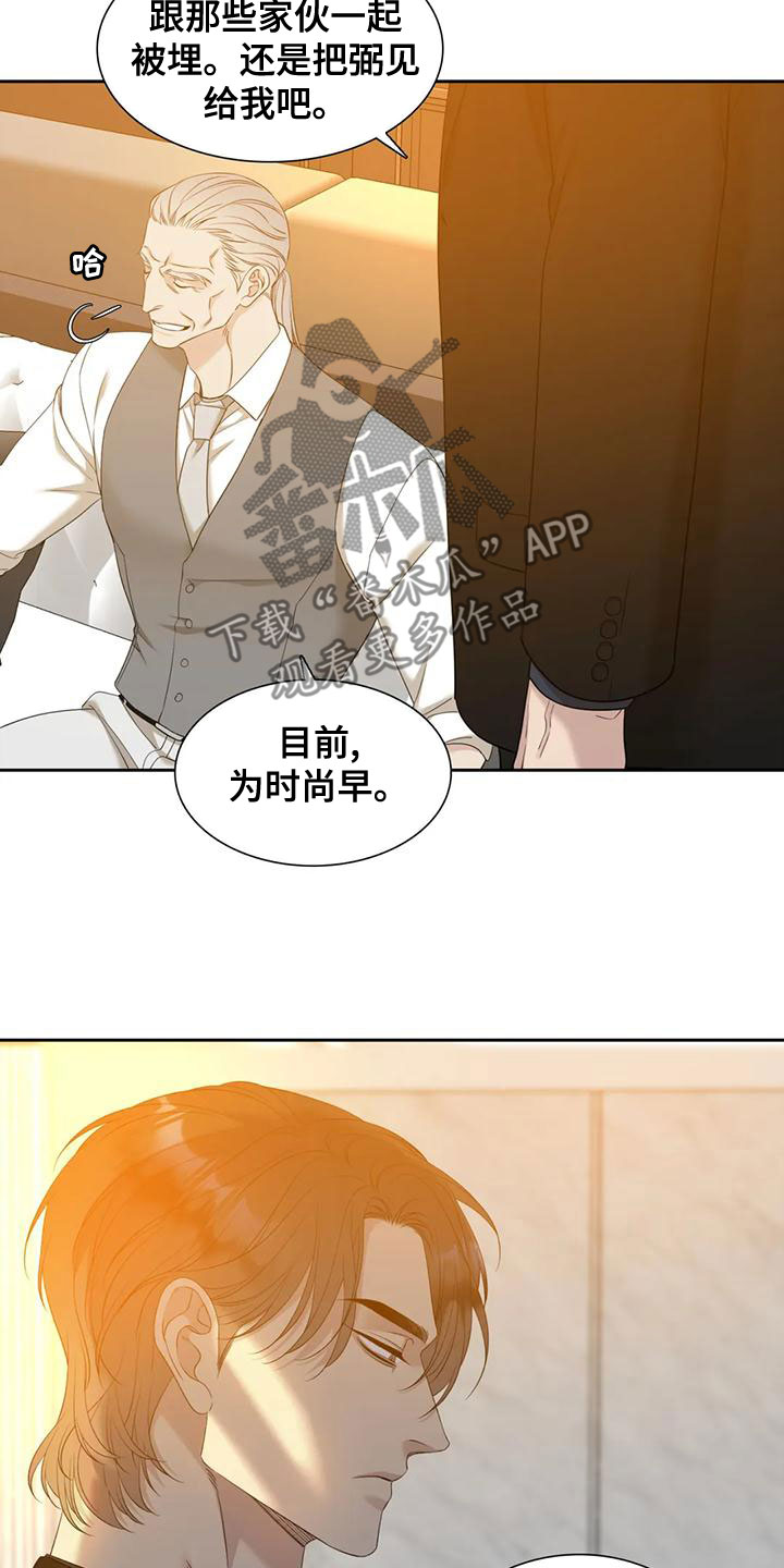 第44章：反抗15