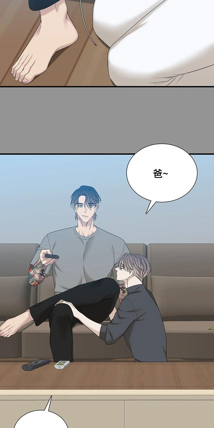 第76章：【第二季】太爱你了9