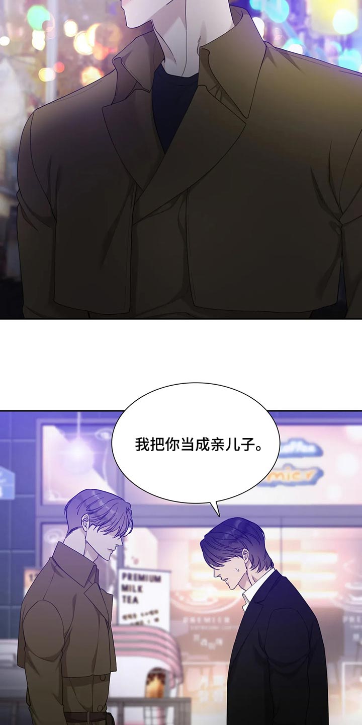 第26章：实现梦想3