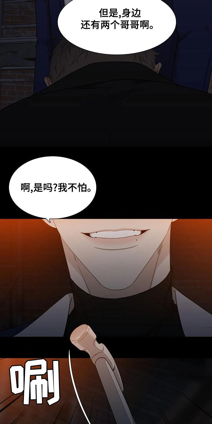 第37章：已经习惯了5