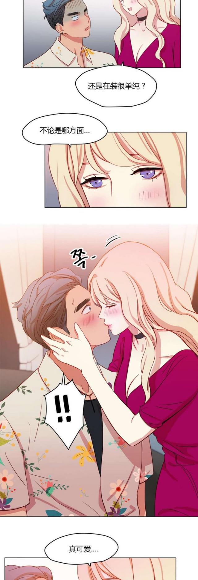 第31话7