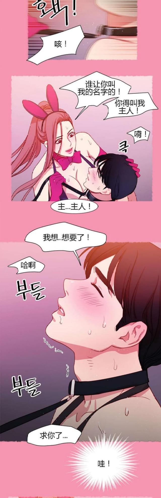 第19话7
