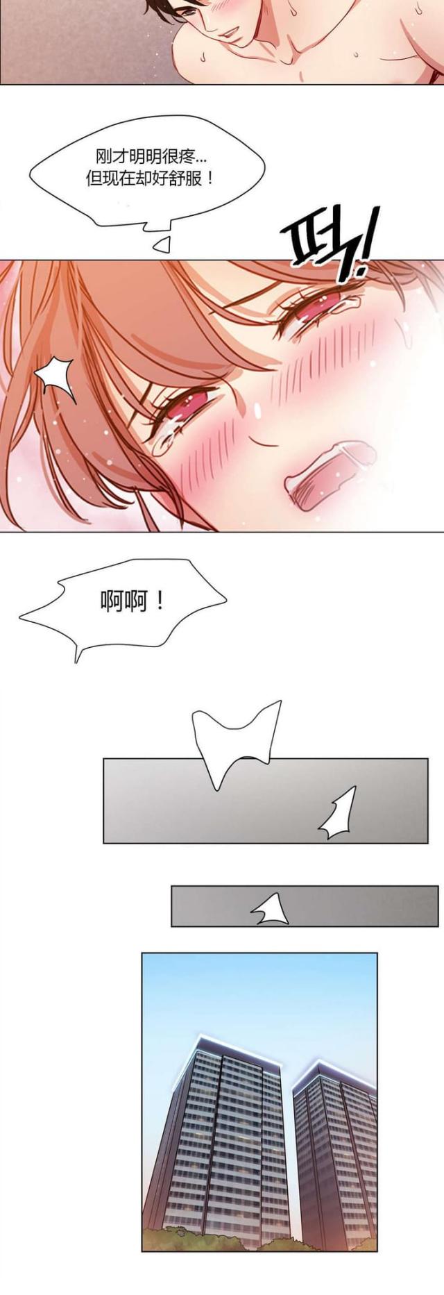 第38话11