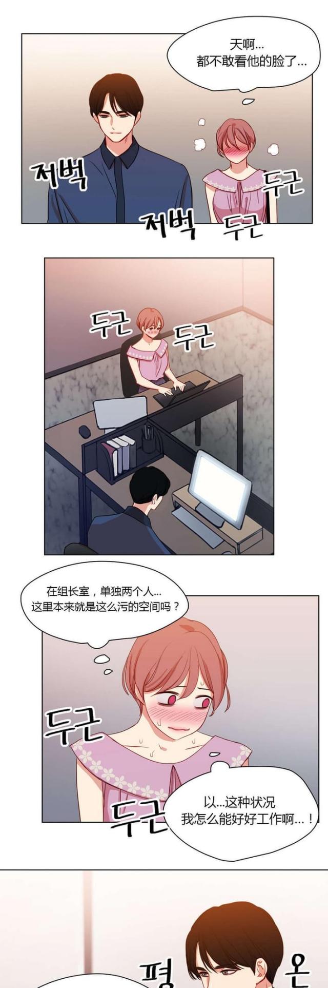 第39话10