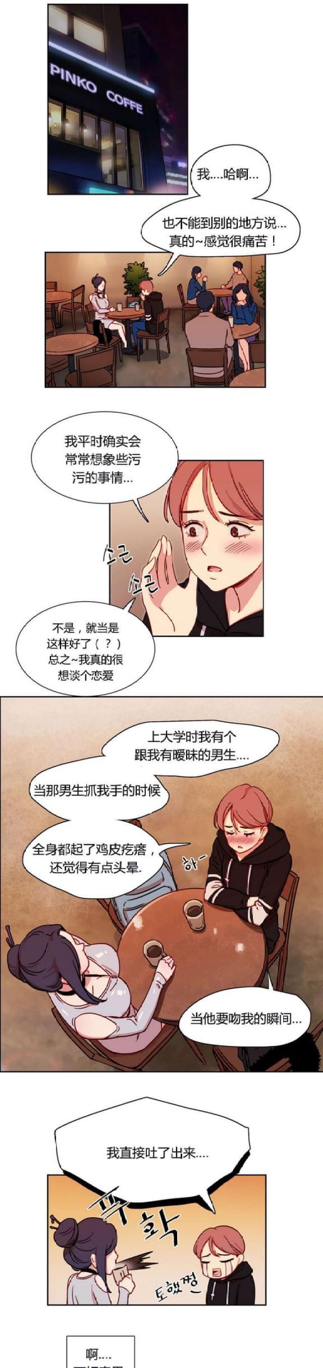 第4话0