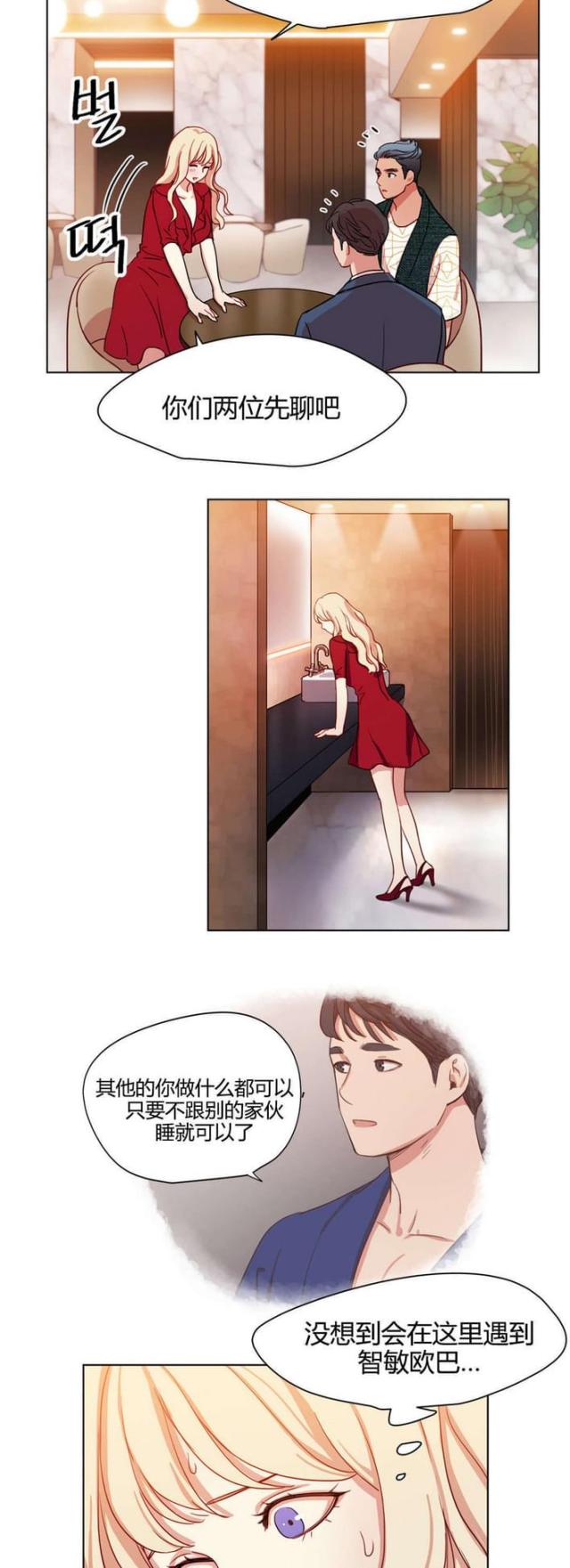 第46话9