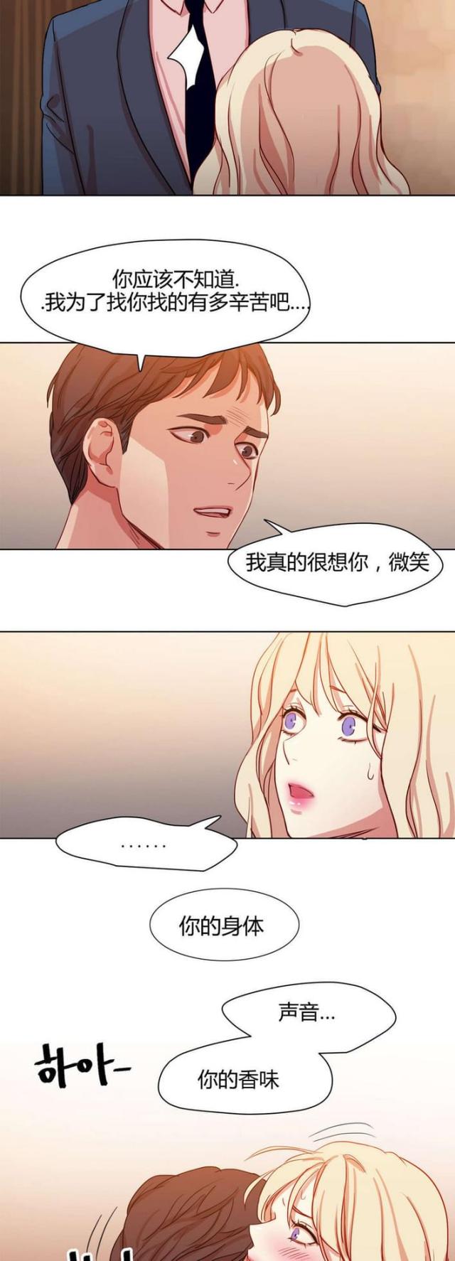 第47话10