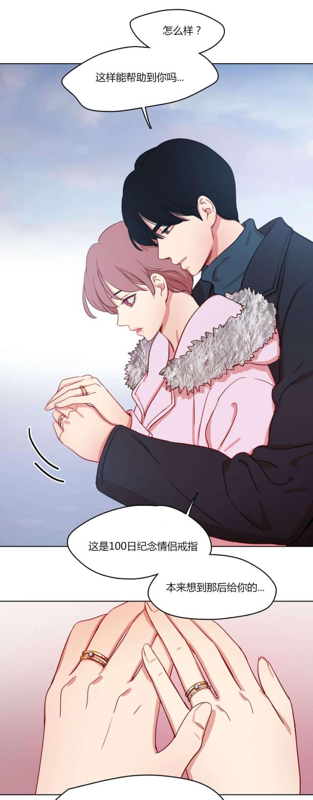 第60话7