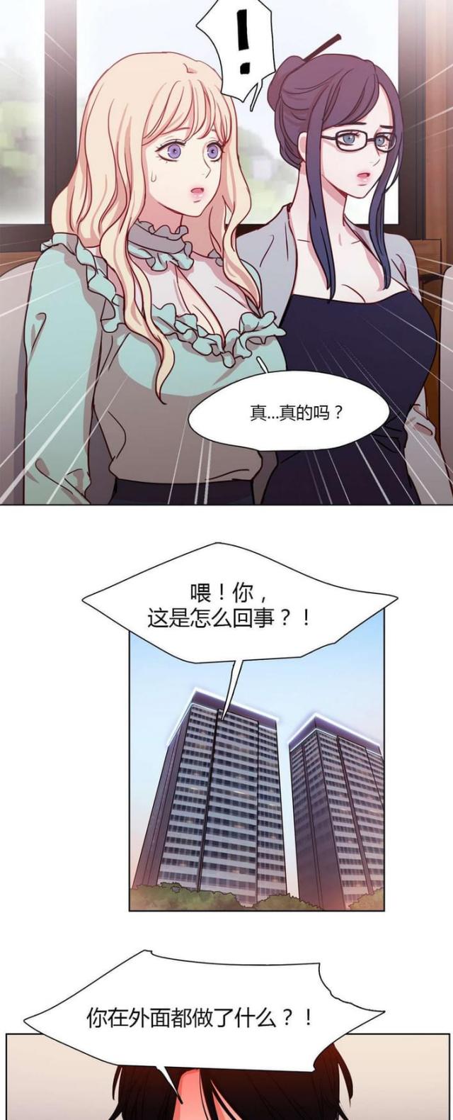 第25话2