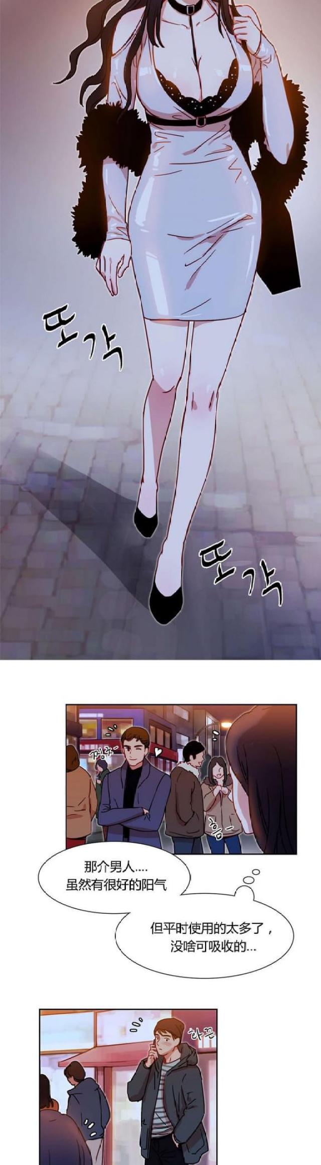 第3话1