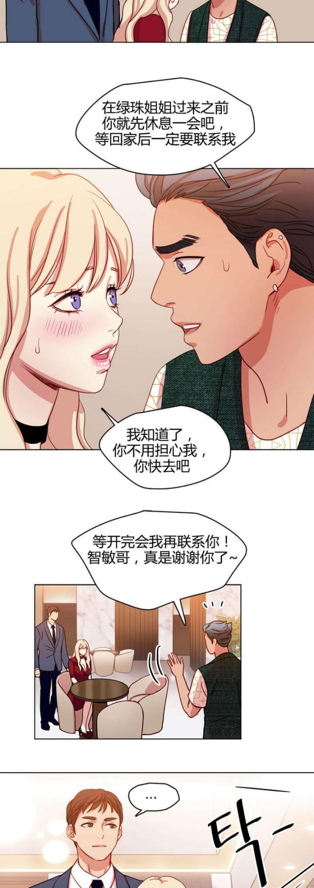 第48话5