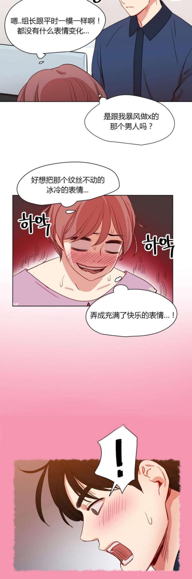 第39话11