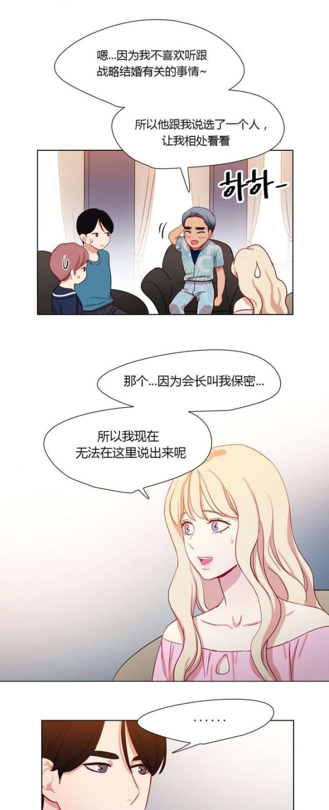 第35话9