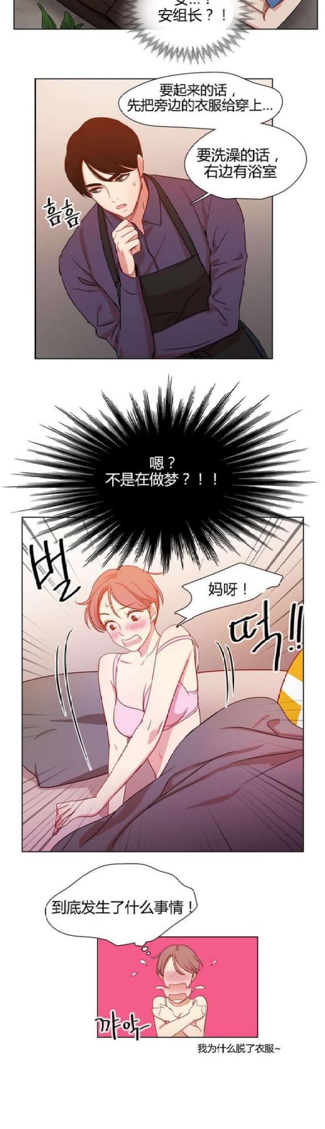 第18话9