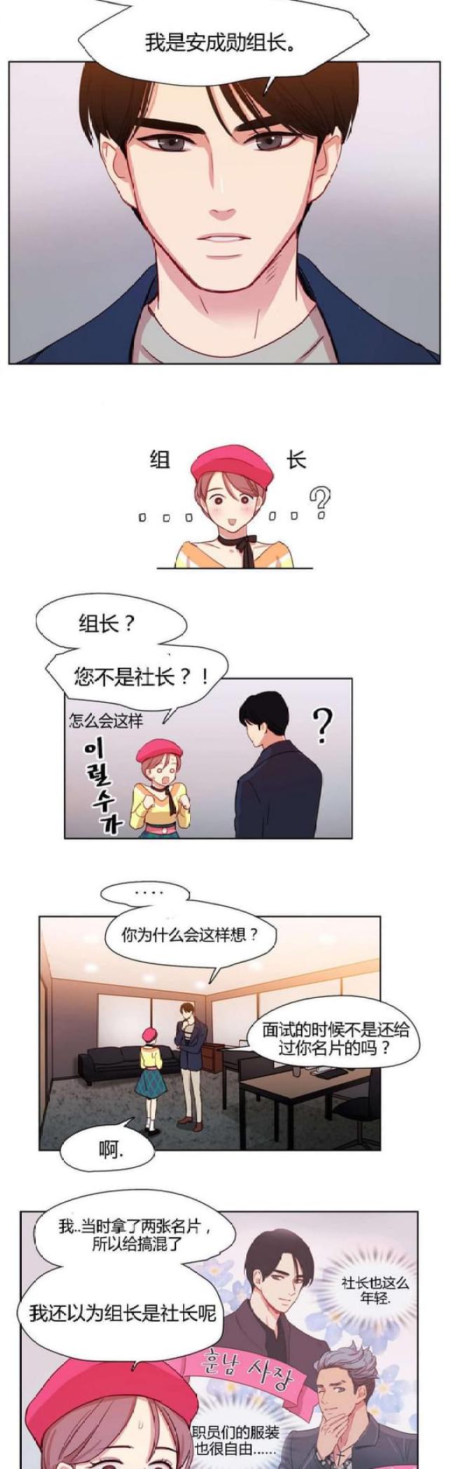 第14话1