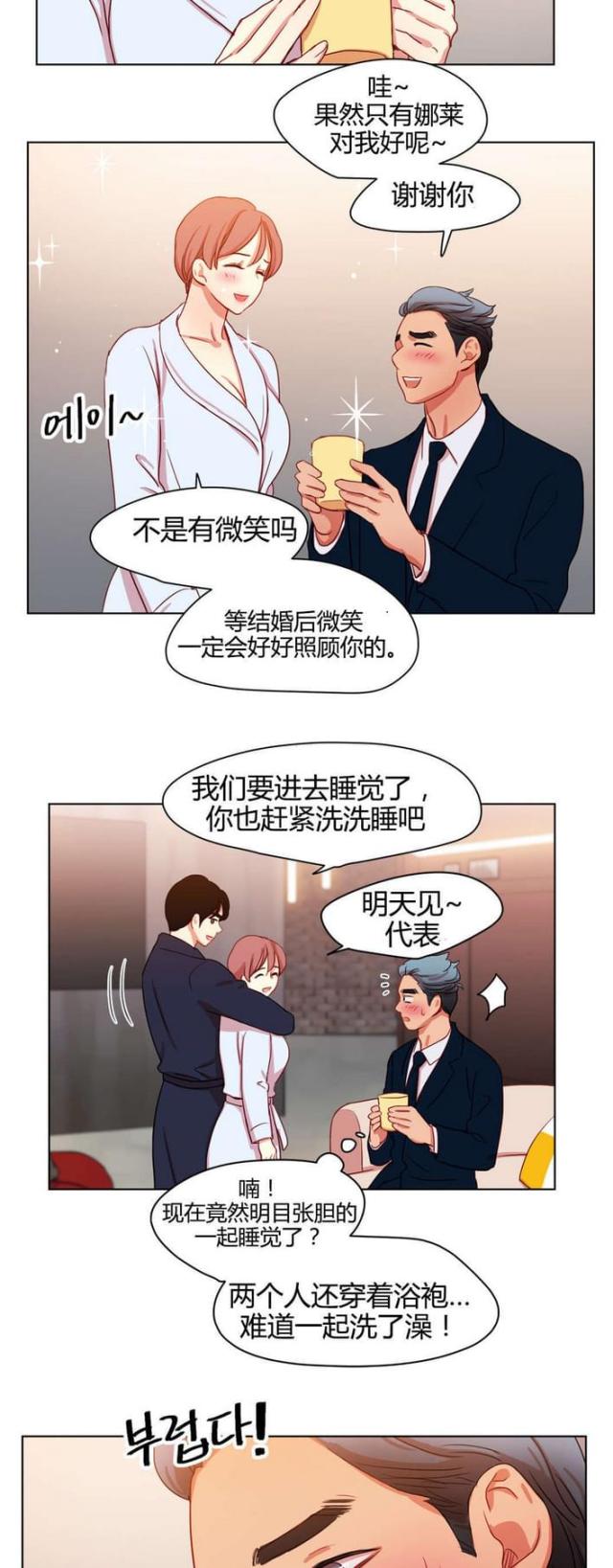 第50话9