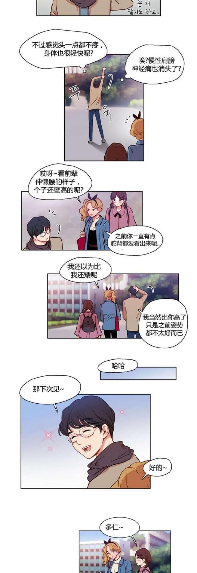 第13话5
