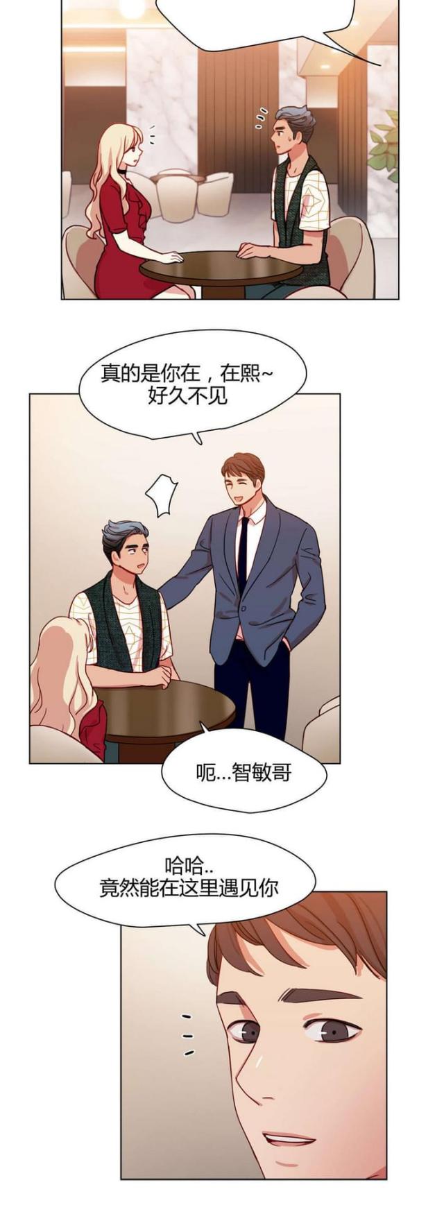 第46话4