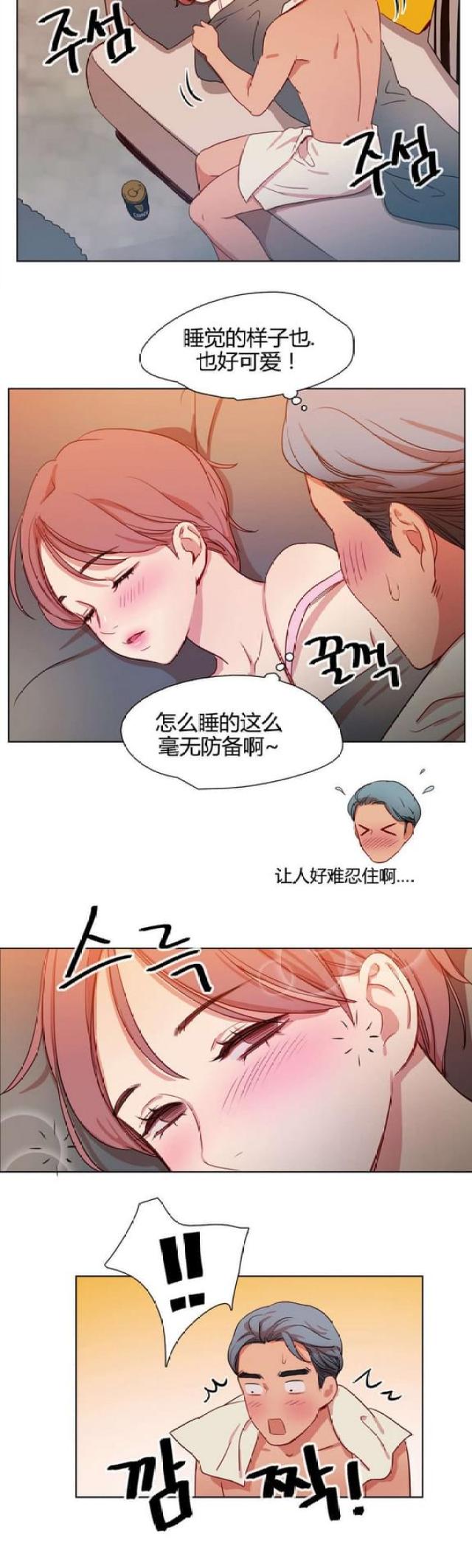 第17话9