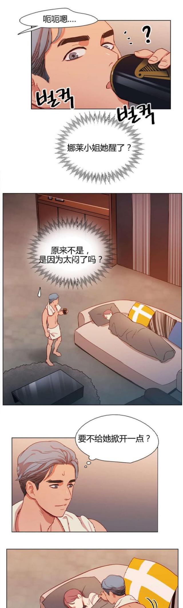第17话8