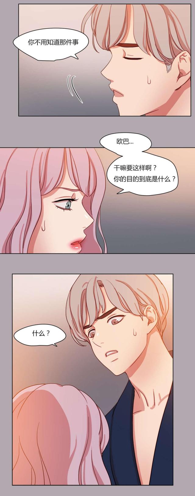 第57话2