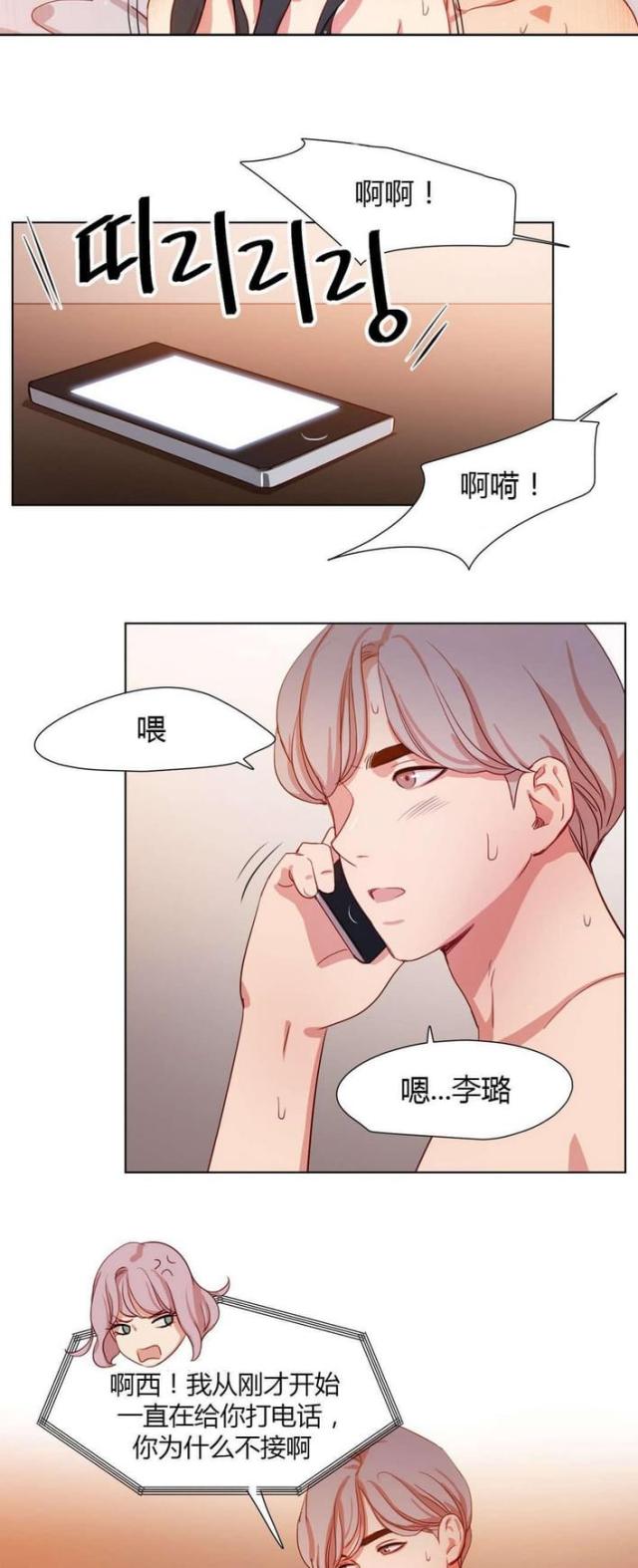第35话3