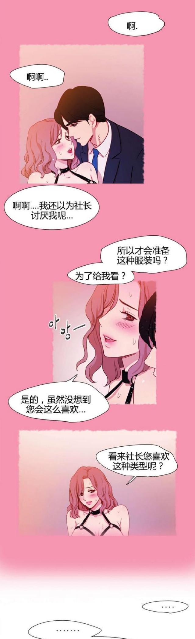 第14话0