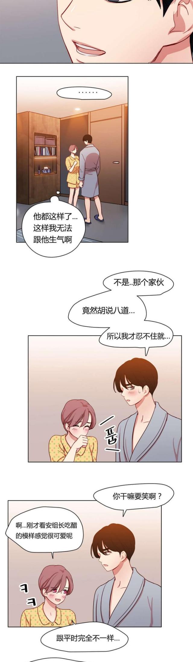 第44话10