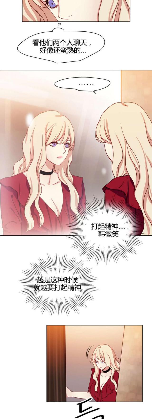 第46话10