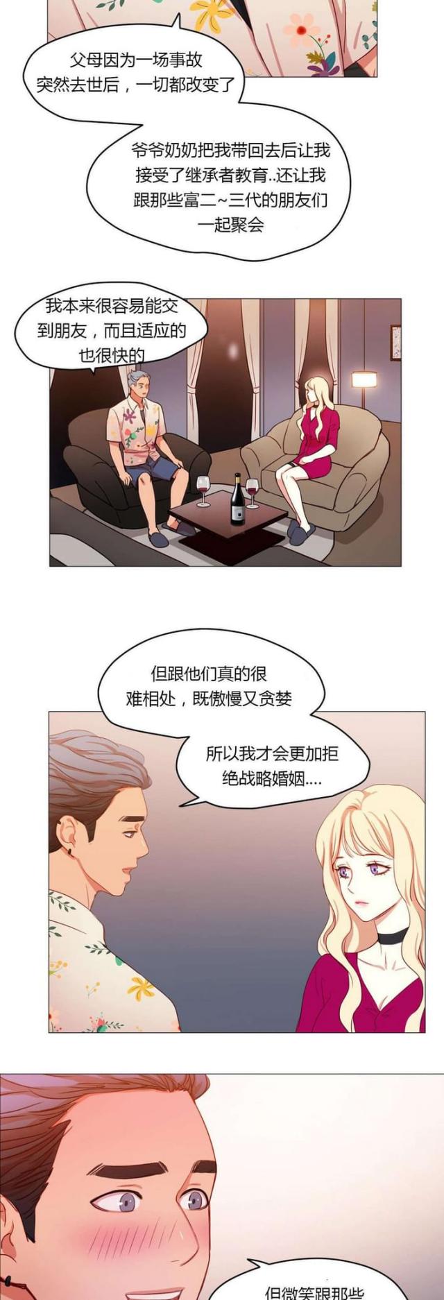 第31话2