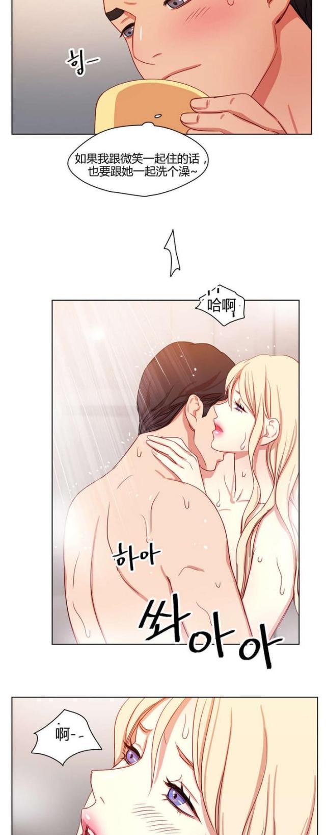 第50话10