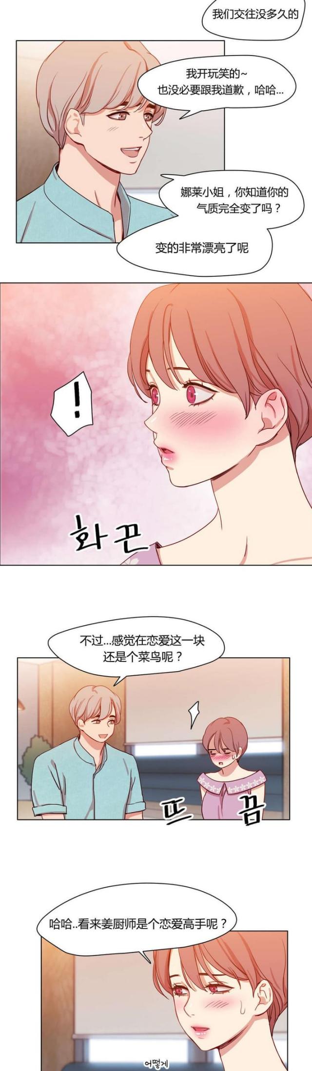 第41话3