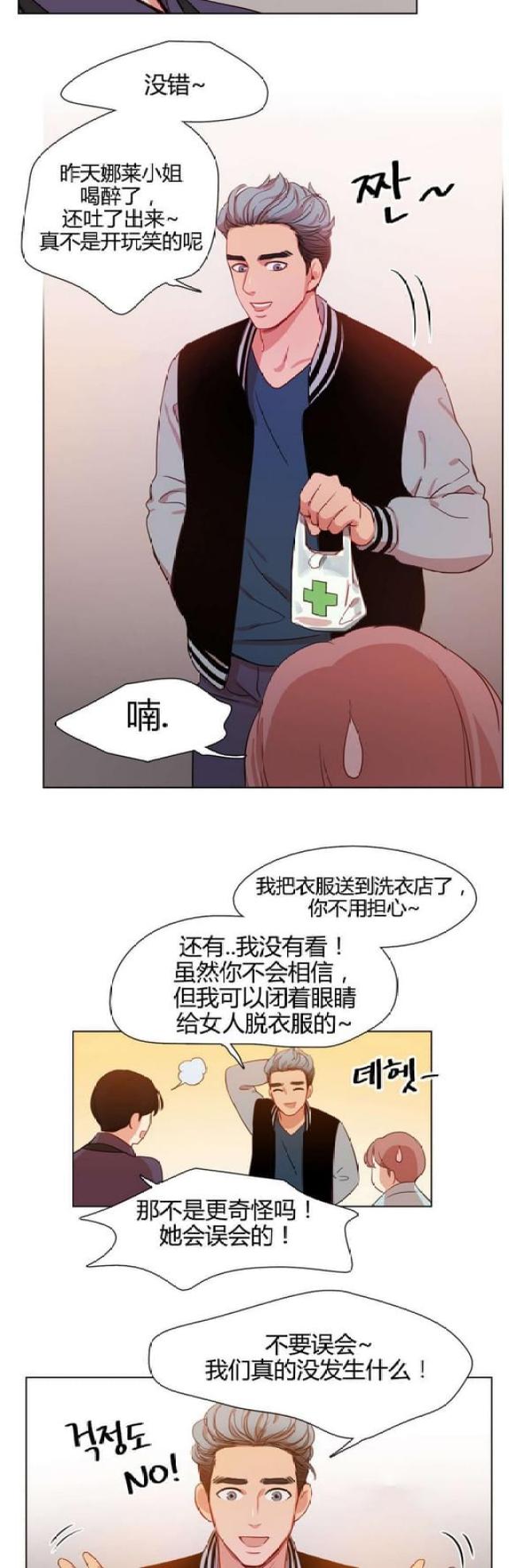 第19话1
