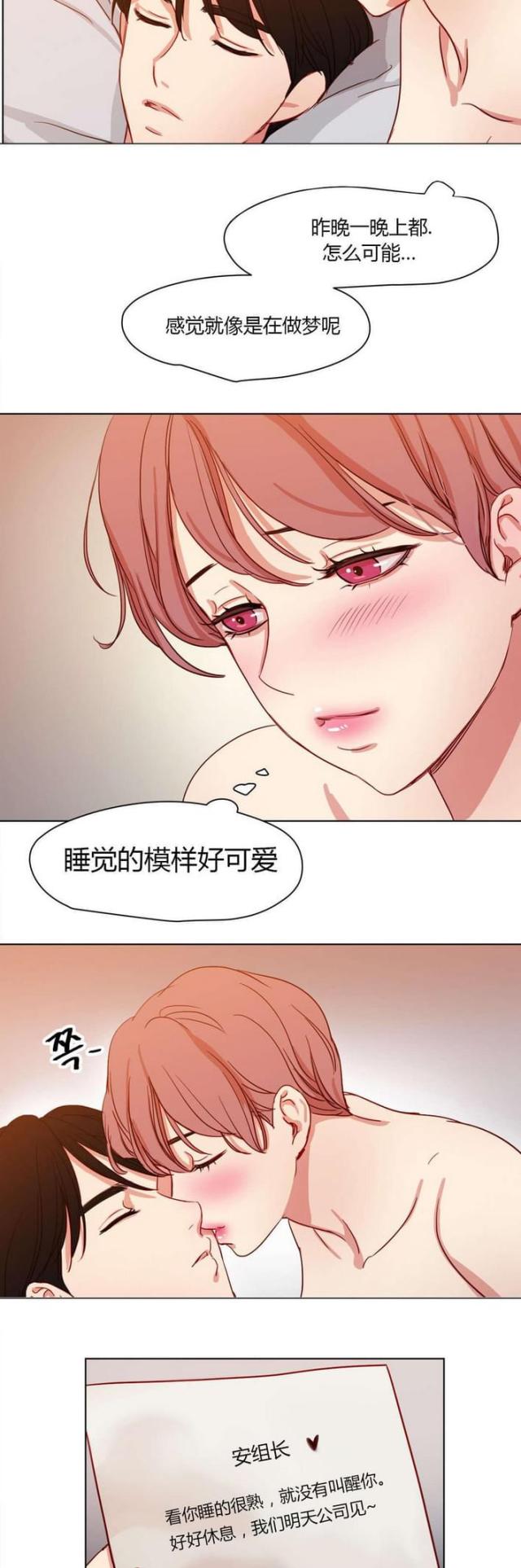 第39话1