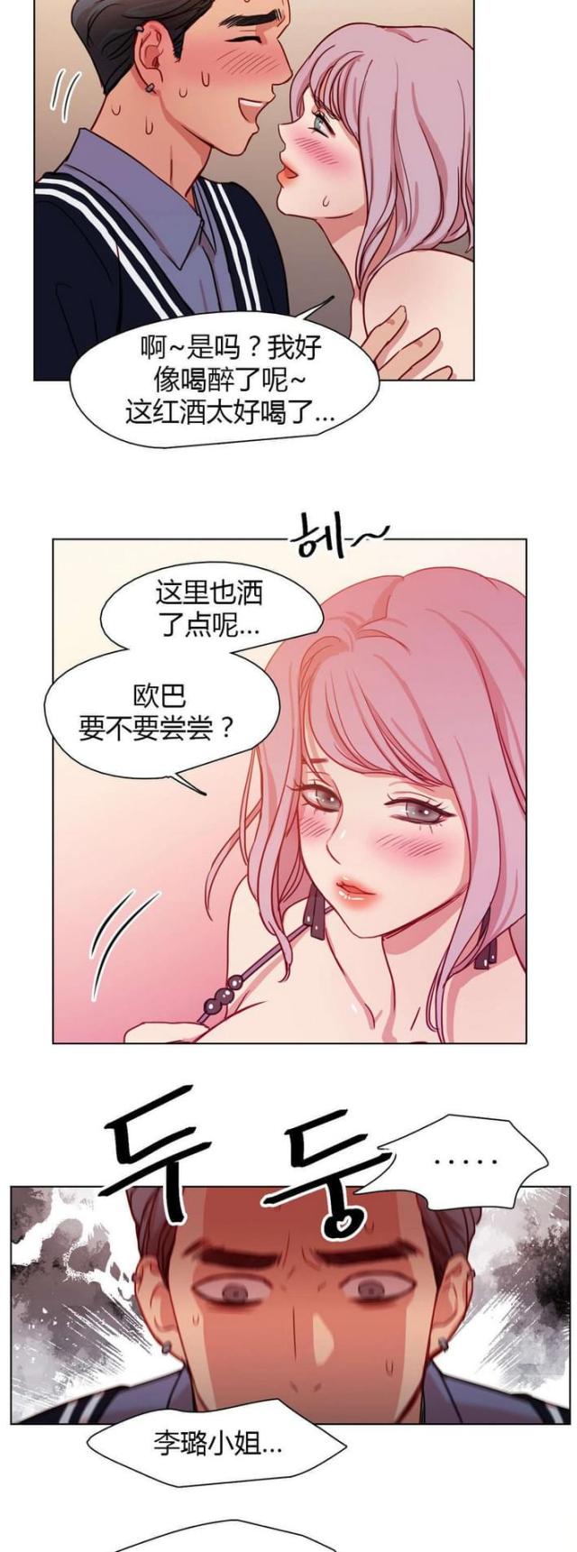 第24话10
