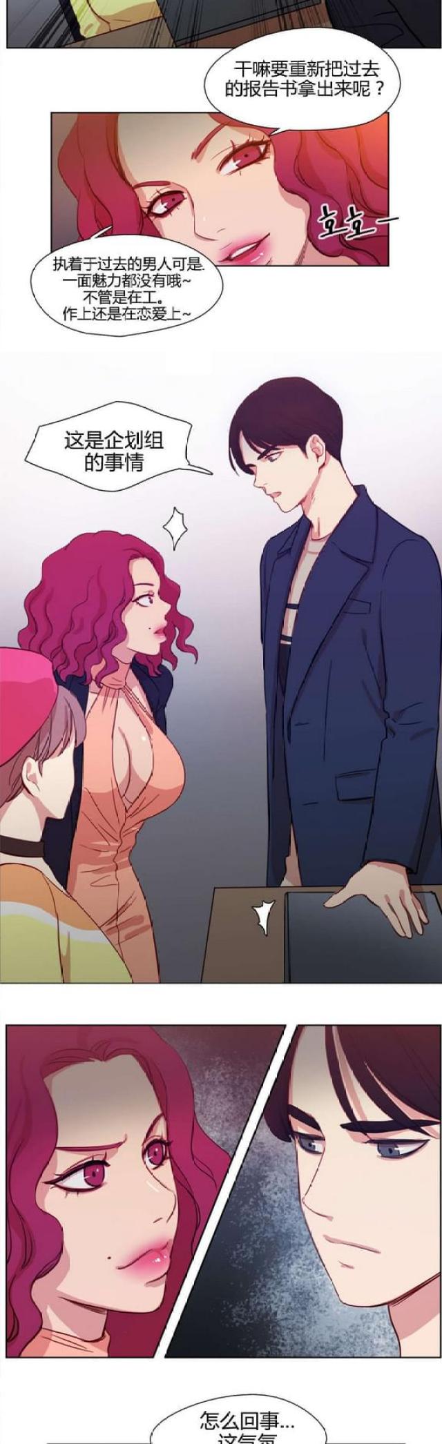 第14话7