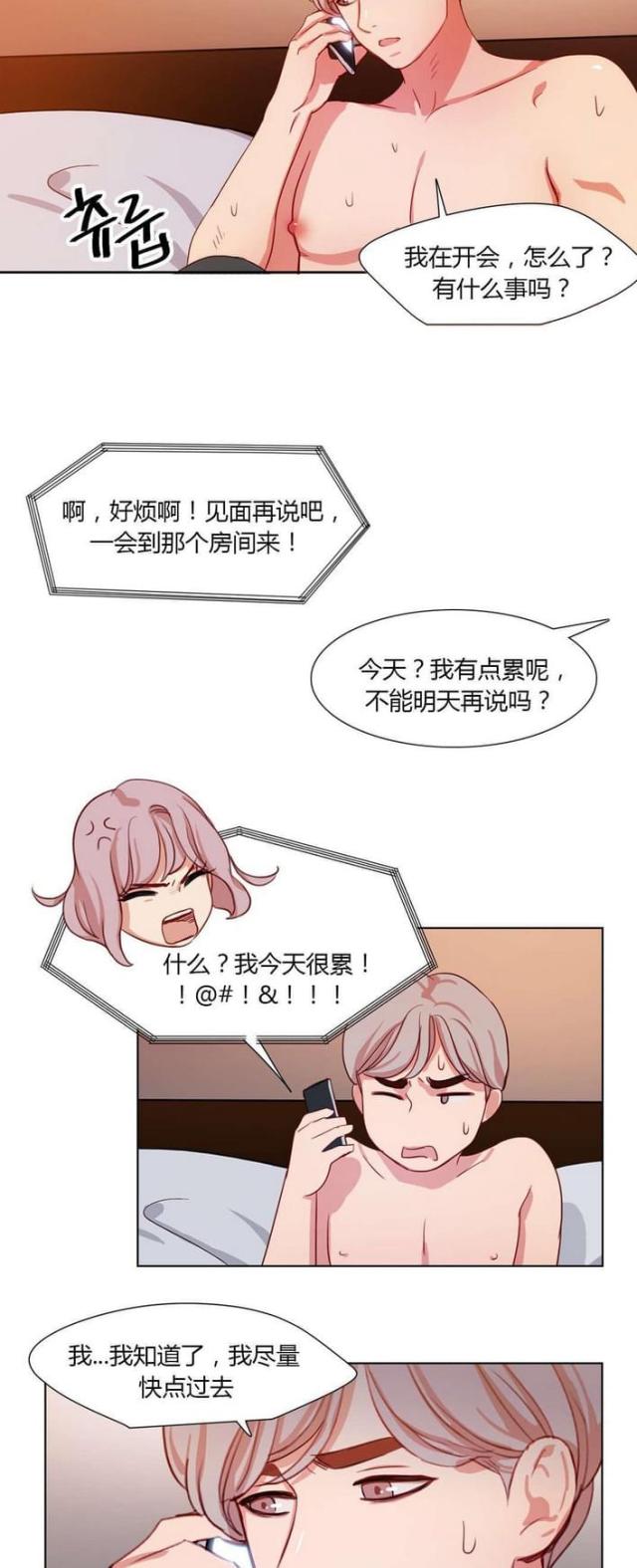 第35话4
