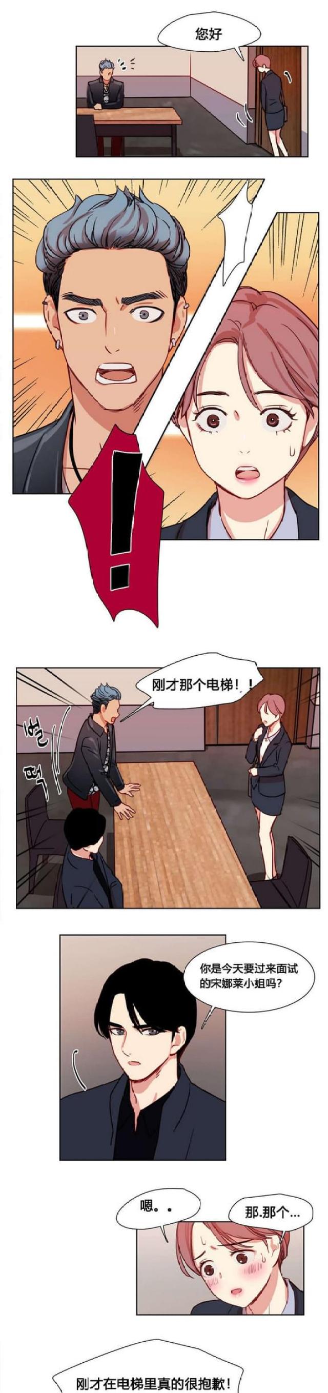 第10话2