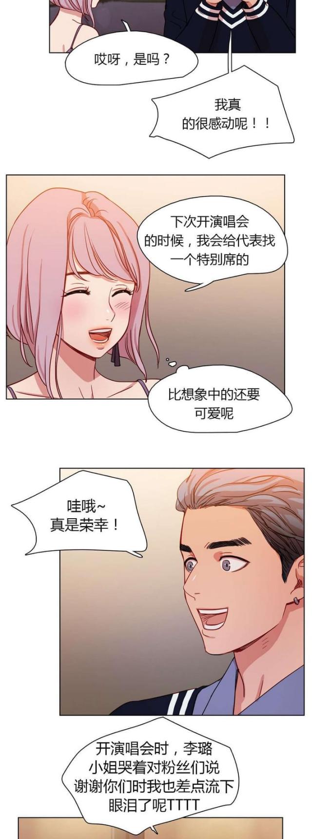 第24话5