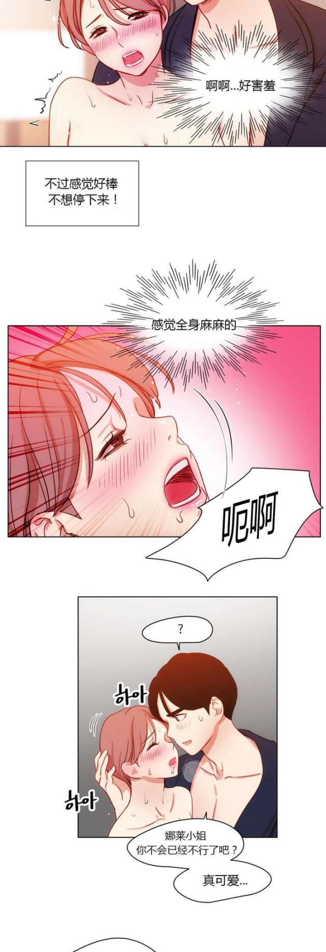 第38话3
