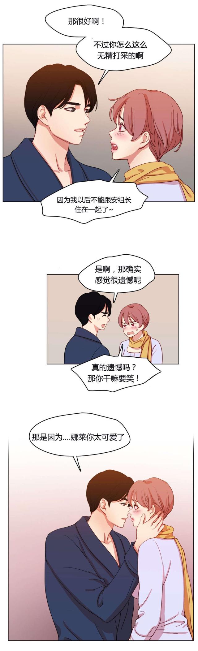 第55话11