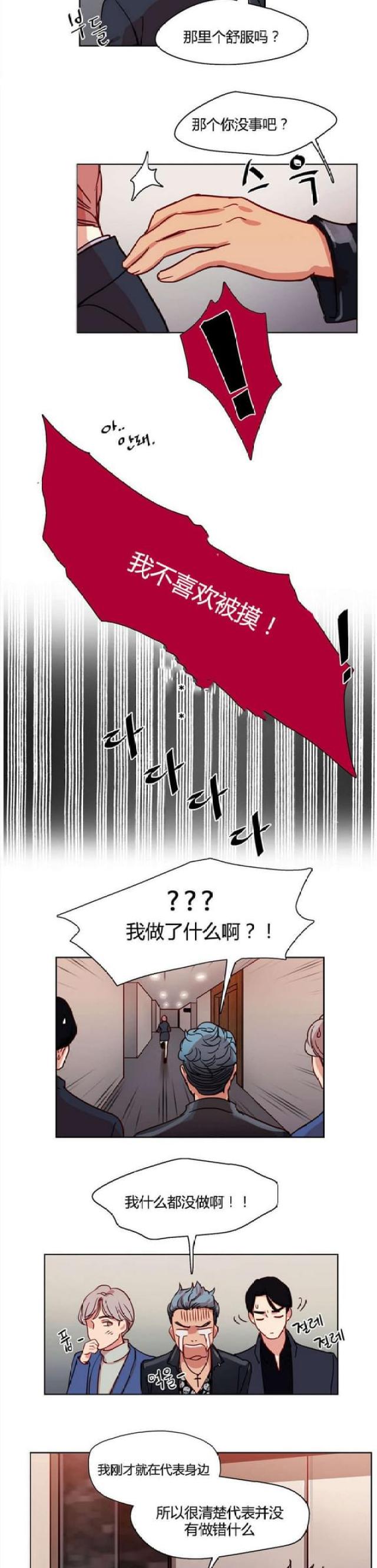 第9话5