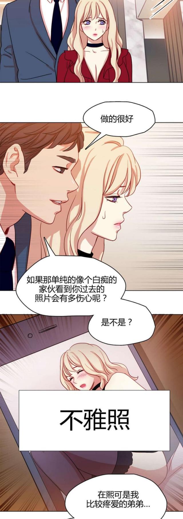 第48话6