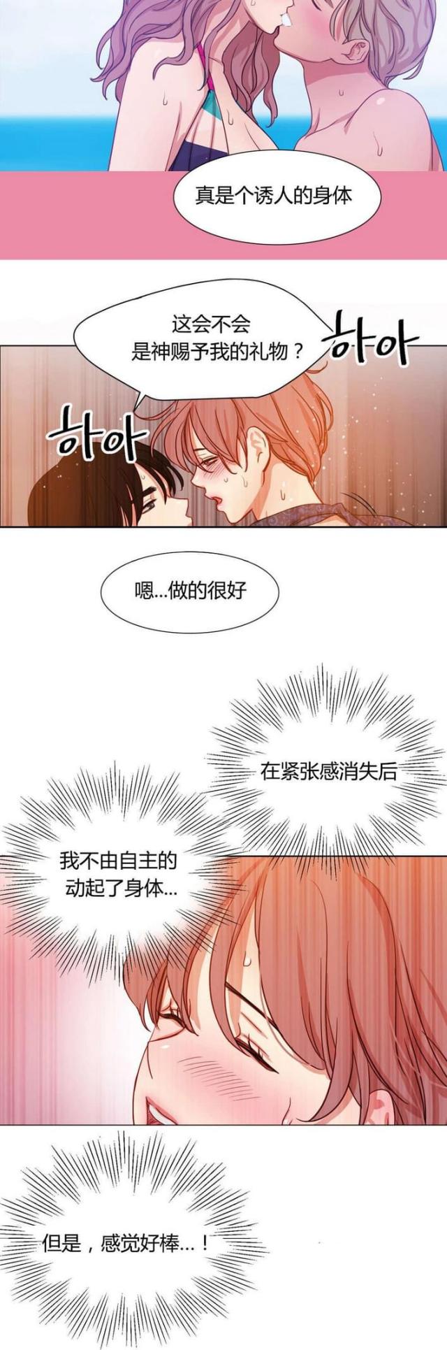 第45话6