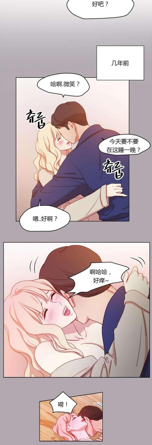 第31话10