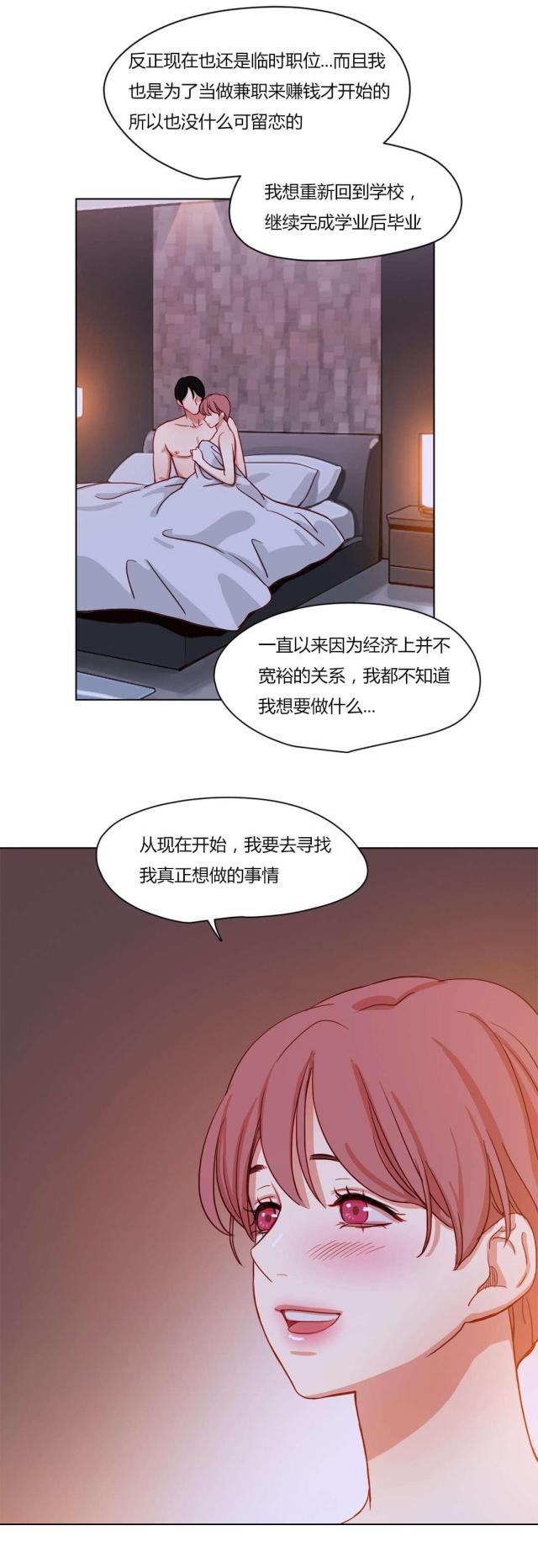 第55话9