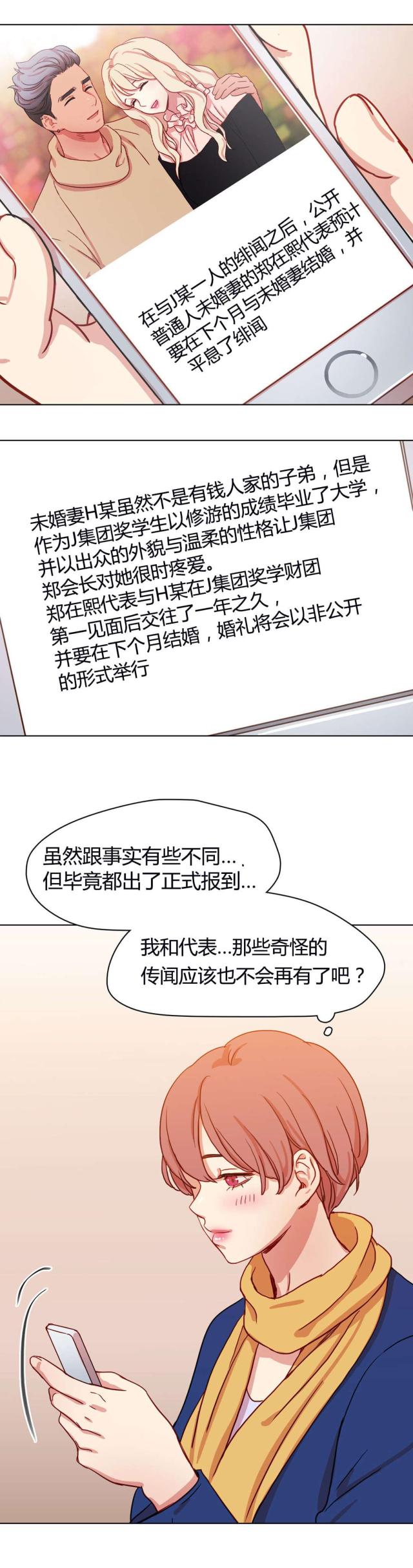 第52话1
