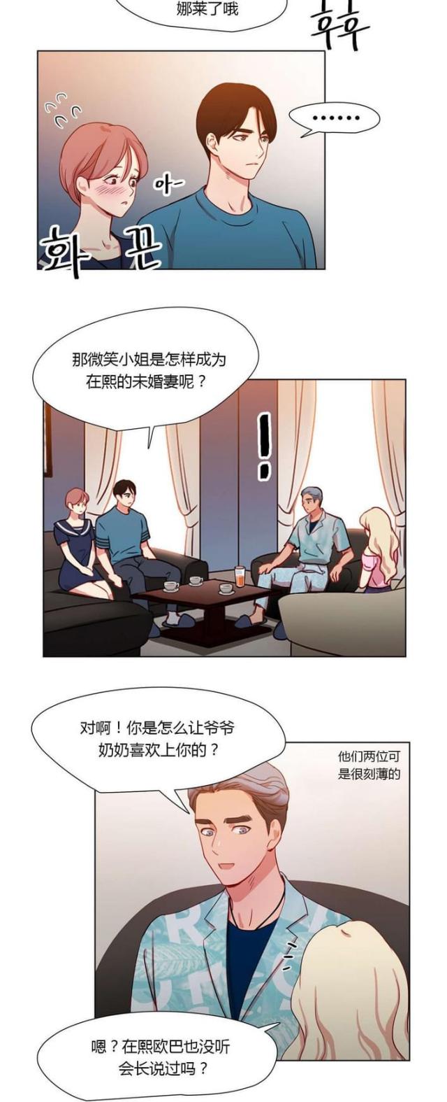 第35话8